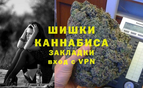 кокаин премиум Балахна