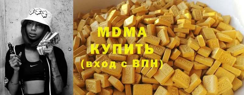 MDMA VHQ  Изобильный 